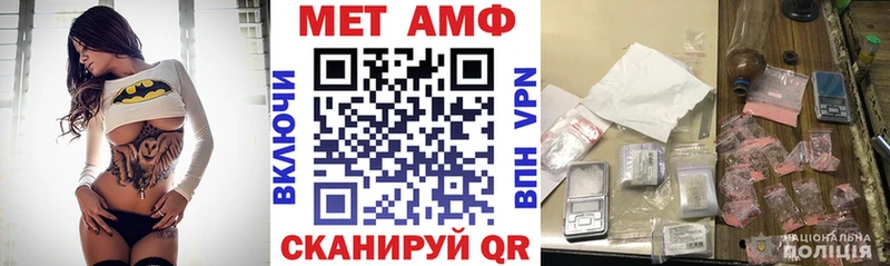 Купить где  Верхотурье  АМФ VHQ 
