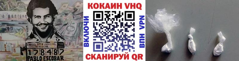 Купить закладки  Верхотурье  КОКАИН 97% 