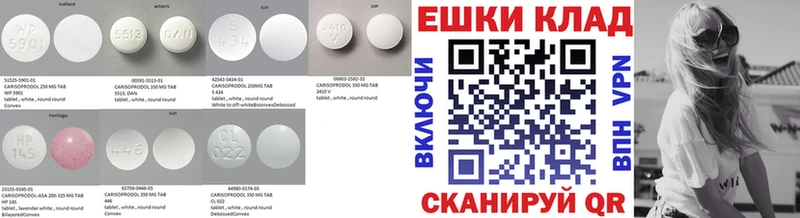 Экстази 250 мг  Купить  Верхотурье 