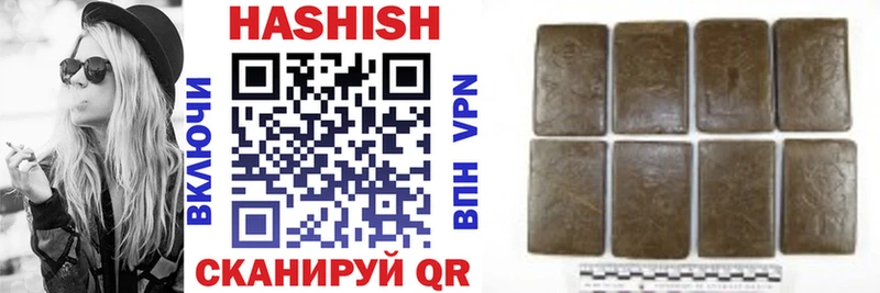Гашиш hashish  Купить  Верхотурье 