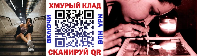 ГЕРОИН VHQ  Купить закладки  Верхотурье 