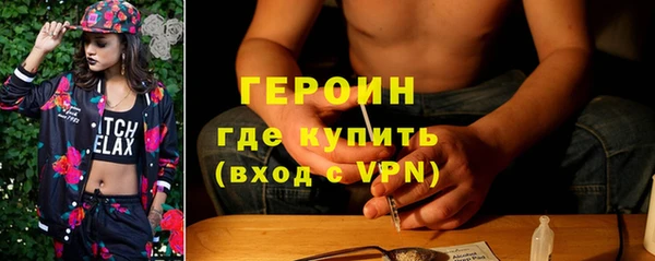 стафф Белоозёрский