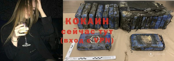 каннабис Беломорск