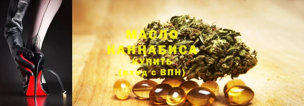 стафф Белоозёрский