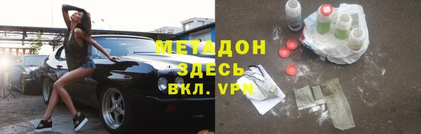 каннабис Беломорск