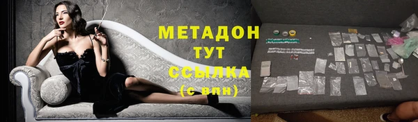 каннабис Белокуриха