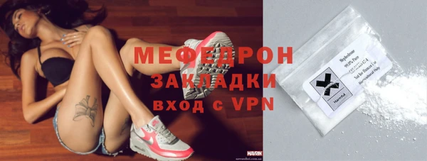 стафф Белоозёрский