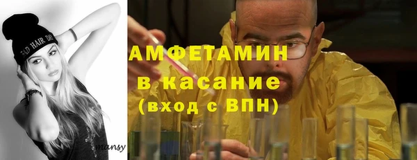 стафф Белоозёрский