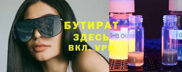 стафф Белоозёрский