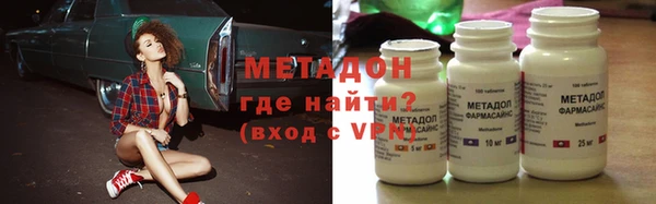 каннабис Беломорск