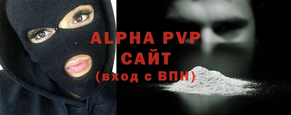 стафф Белоозёрский