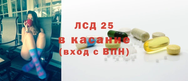 каннабис Беломорск