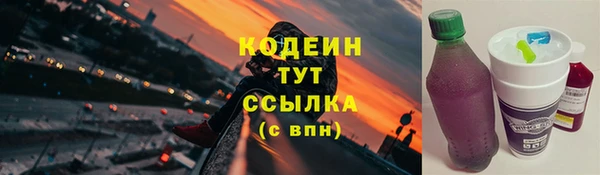 кокаин Семилуки