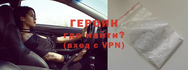 стафф Белоозёрский