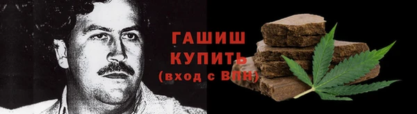 каннабис Белокуриха