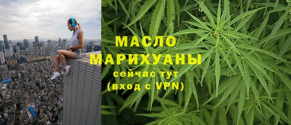 каннабис Белокуриха