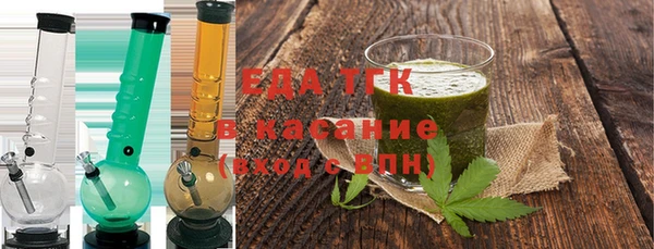 каннабис Беломорск