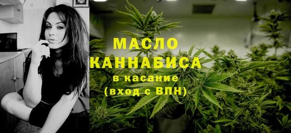 каннабис Беломорск