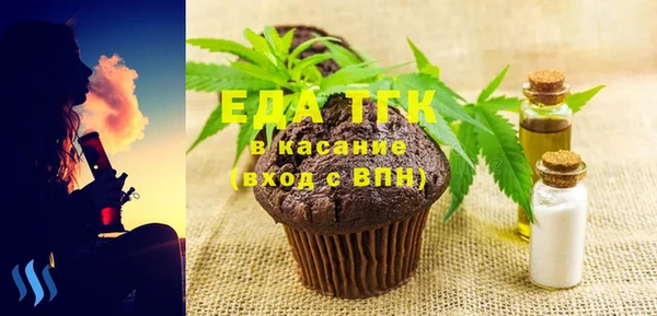 каннабис Беломорск