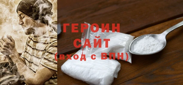 стафф Белоозёрский