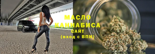 стафф Белоозёрский