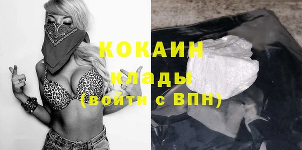 стафф Белоозёрский