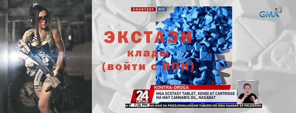 стафф Белоозёрский