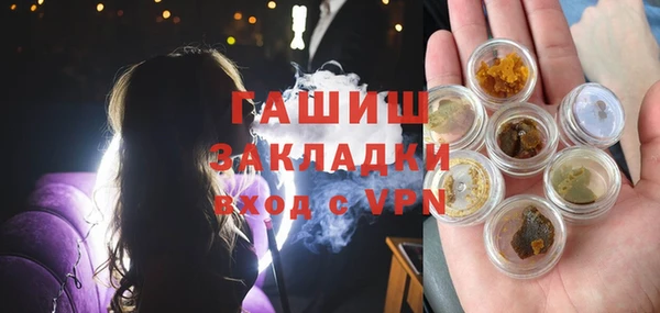 каннабис Беломорск