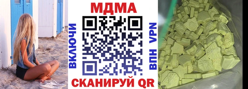 MDMA crystal  Купить закладки  Верхотурье 