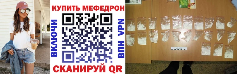 Купить закладки  Верхотурье  МЯУ-МЯУ мука 
