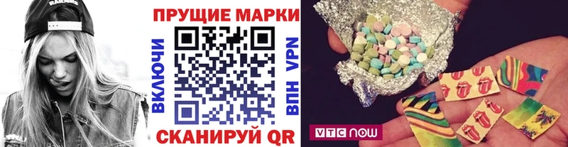 Наркотические марки 1,8мг  Купить  Верхотурье 