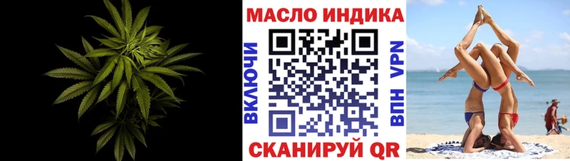 Купить закладки Верхотурье ТГК концентрат